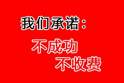 协助物流企业追回350万运输服务费